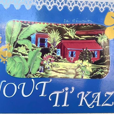 شقة Nout Ti Kaz Le Bains Étang-Salé les Bains المظهر الخارجي الصورة